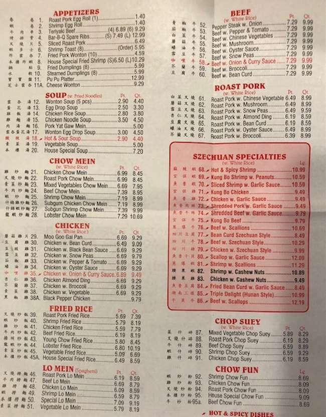 Page 1 of menu, En En Chinese Buffet Corning, NY